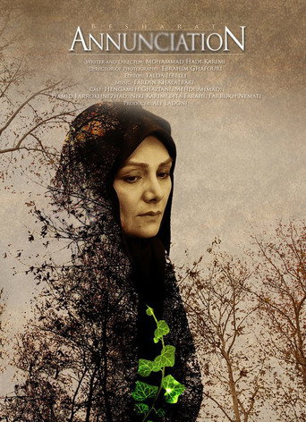 Annunciation to a Third Milennium Citizen movie poster