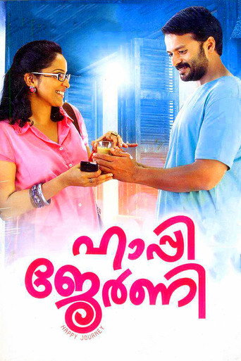 Happy Journey movie poster