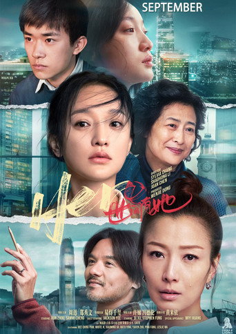 Hero movie poster