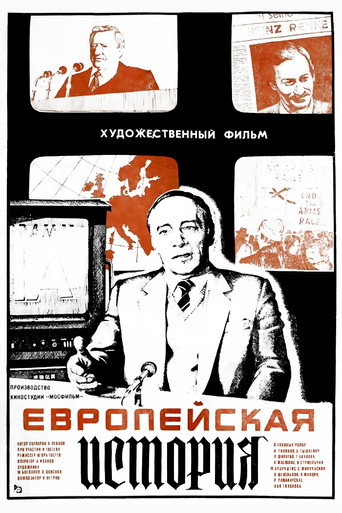 European Story movie poster