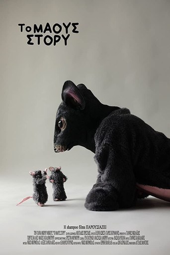 The Mouse Story movie poster