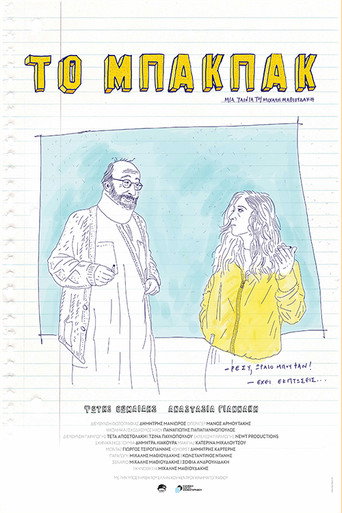 The Backpack movie poster
