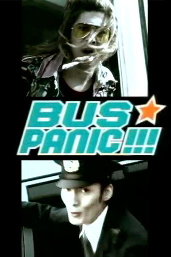 Bus Panic!!! movie poster
