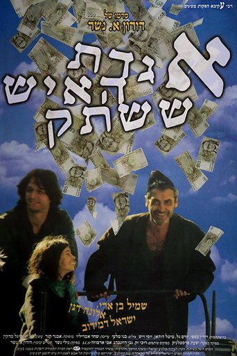 The Legend of the Silent Man movie poster