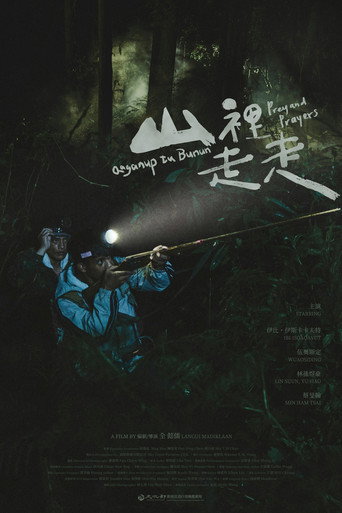Prey and Prayers movie poster