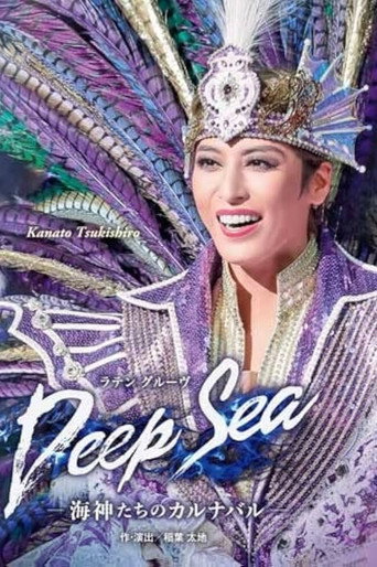 Deep Sea: The Carnival of the Sea Gods movie poster