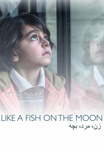 Like a Fish on the Moon movie poster