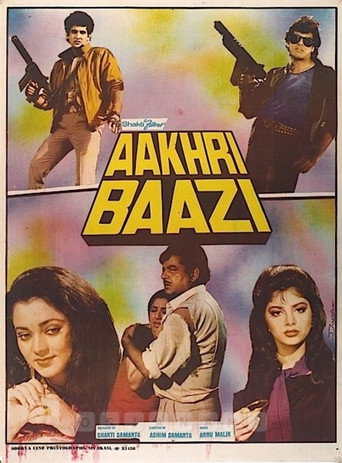 Aakhri Baazi movie poster