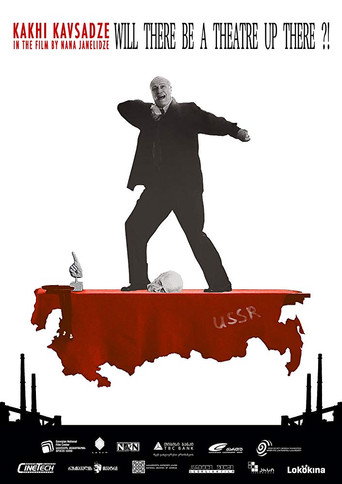 Will There Be a Theatre Up There?! movie poster