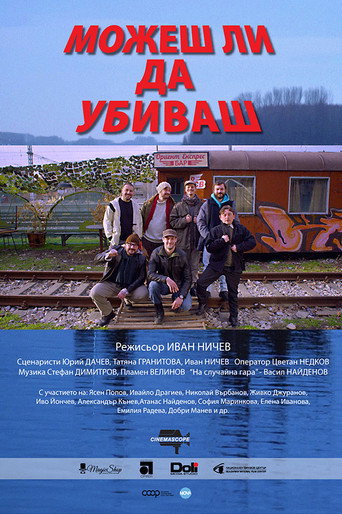 Could You Kill movie poster