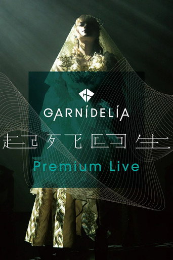 GARNiDELiA『起死回生』Premium Live movie poster
