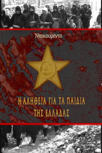 The truth about the children of Greece movie poster