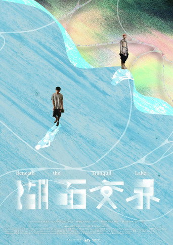 Beneath the Tranquil Lake movie poster