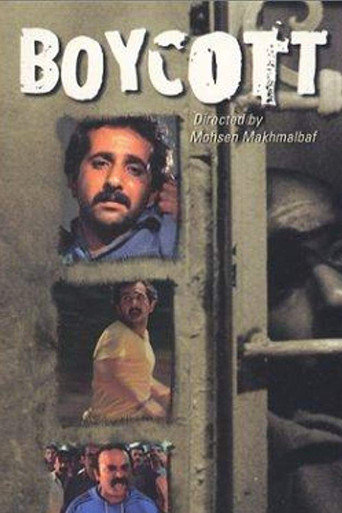 Boycott movie poster