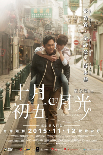 Return of the Cuckoo movie poster
