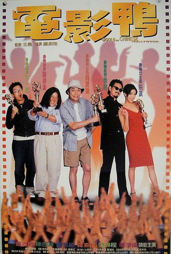 Gigolo of Chinese Hollywood movie poster