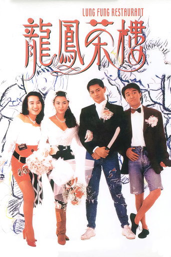 Lung Fung Restaurant movie poster