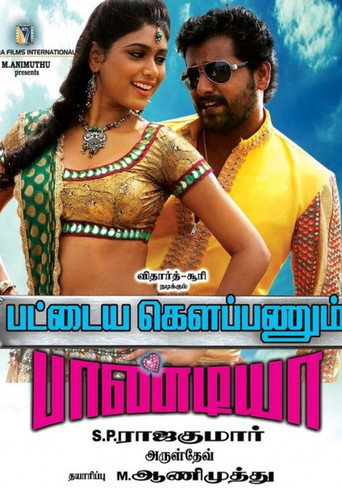 Pattaya Kelappanum Pandiya movie poster
