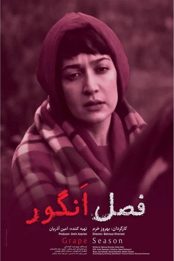 Grape Season movie poster