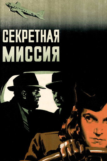 Secret Mission movie poster