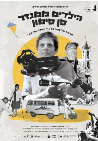 The Children of San Simon movie poster