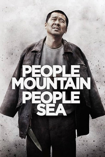 People Mountain People Sea movie poster