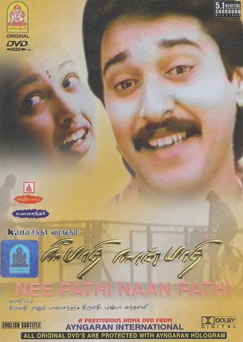 Nee Pathi Naan Pathi movie poster