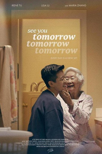 See You Tomorrow Tomorrow Tomorrow movie poster