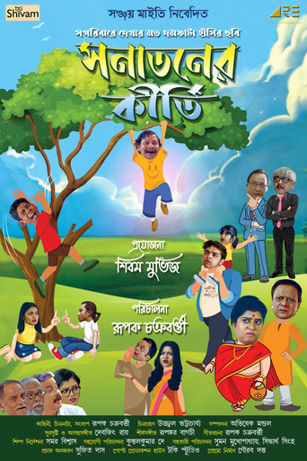 Sanataner Kirti movie poster