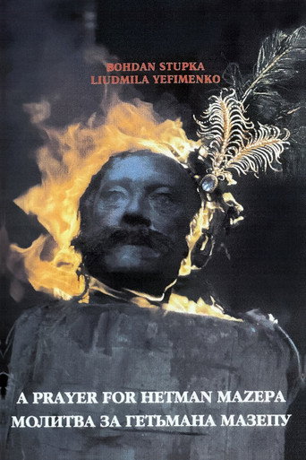 A Prayer for Hetman Mazepa movie poster