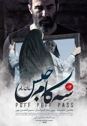 Puff Puff Pass movie poster