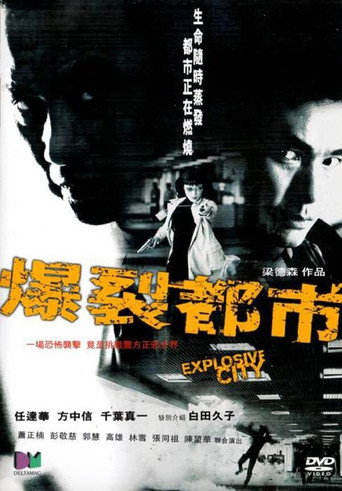 Explosive City movie poster