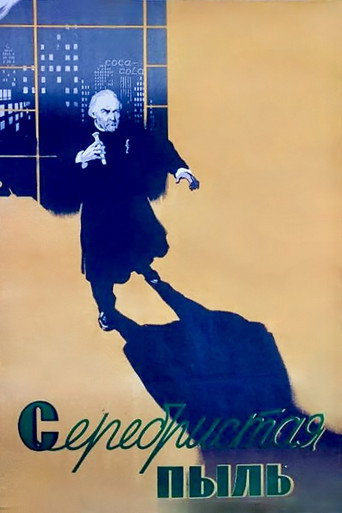 Silvery Dust movie poster