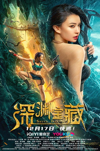 Skull Island movie poster