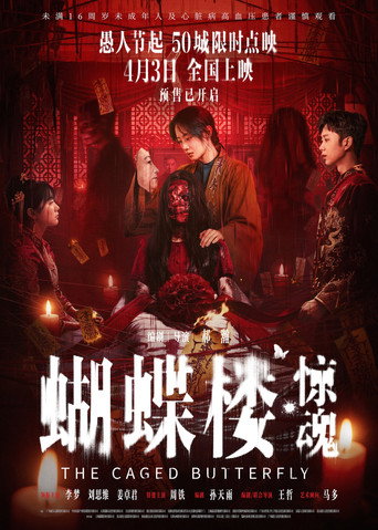 The Caged Butterfly movie poster