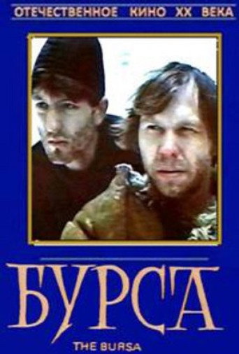 The Bursa movie poster
