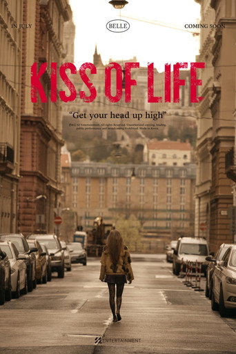 KISS OF LIFE "벨 (BELLE)" movie poster