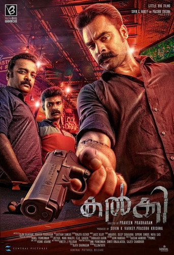 Kalki movie poster