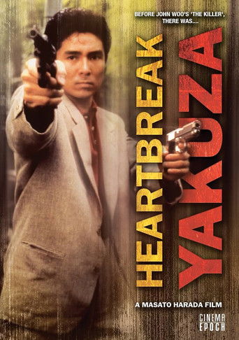 The Heartbreak Yakuza movie poster