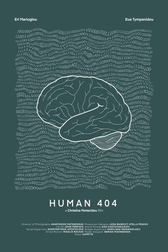 HUMAN 404 movie poster