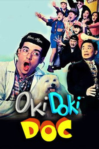 Oki Doki Doc: The Movie movie poster
