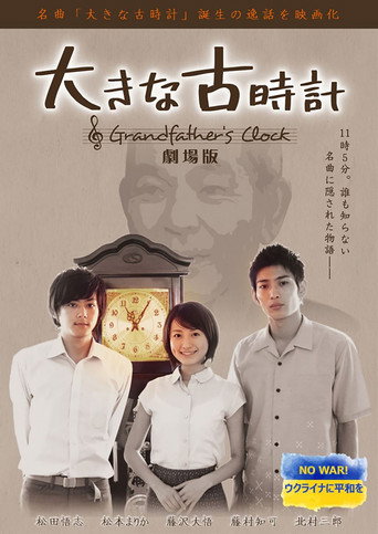 The Grandfather’s Clock movie poster