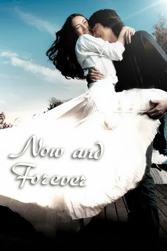 Now and Forever movie poster