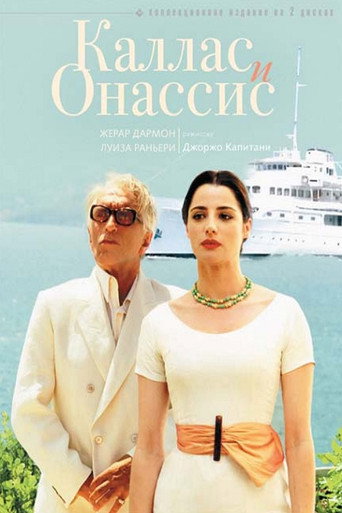 Callas & Onassis movie poster
