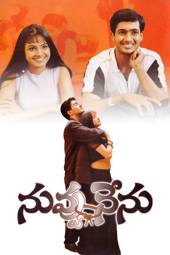 Nuvvu Nenu movie poster