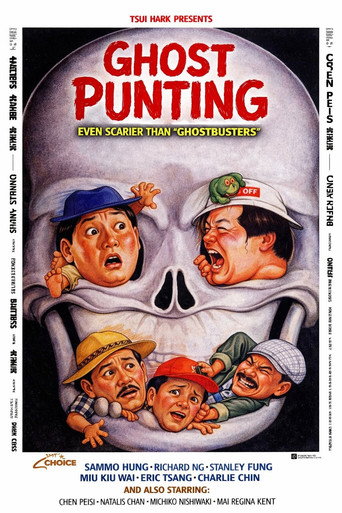 Ghost Punting movie poster