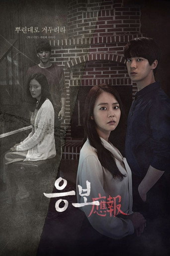 Karma movie poster