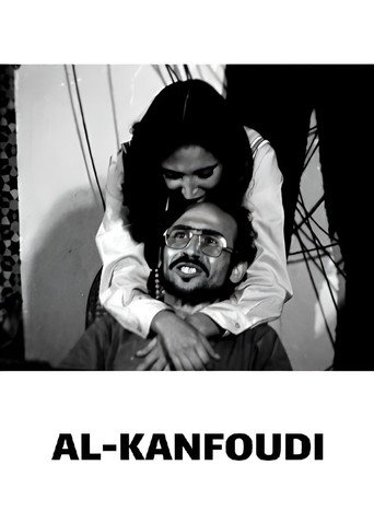 al-Kanfoudi movie poster