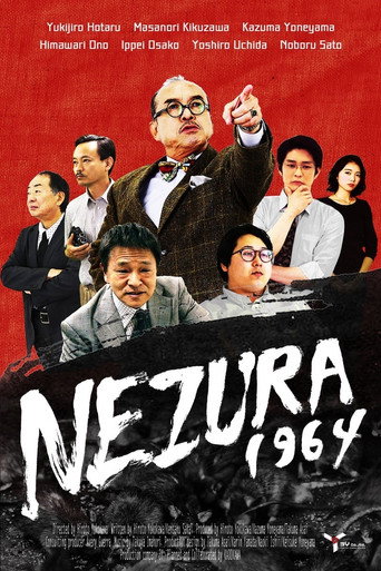 Nezura 1964 movie poster
