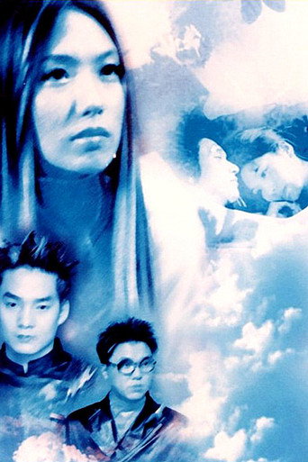 Ahmijimong movie poster